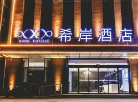 Xana Hotelle Binzhou Yangxin, hotel v destinaci Yangxin