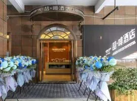 James Joyce Coffetel Taizhou Jiangyan Bus Terminal