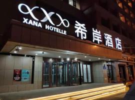 Xana Hotelle Urumqi People Daximen Road, hotell sihtkohas Ürümqi lennujaama Ürümqi Diwopu rahvusvaheline lennujaam - URC lähedal