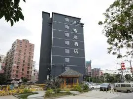 Xana Hotelle Shenzheng South Station Foxconn