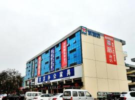 Pai Hotel Guang'an Railway North Station, hotel v destinaci Guang'an