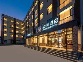 James Joyce Coffetel Beijing Yizhuang Development Zone Chicheng Times Square, hôtel à Luquan (Daxing)