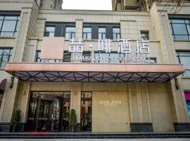 James Joyce Coffetel Luoyang Longmen High-speed Railway Station Baolong Plaza, three-star hotel in Guanlin