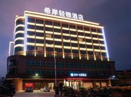 Xana Lite Huizhou Railway Station, hotel Huicheng környékén Zsuhuban