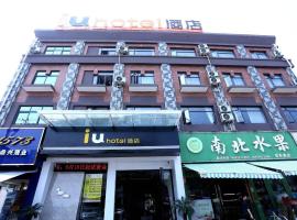 IU Hotel Suizhou Shunjing Avenue Passenger Transportation Center, hotel v destinaci Suizhou