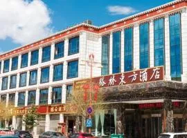 GreenTree Eastern Hotel Yunnan Shangri-La Yangtang Road