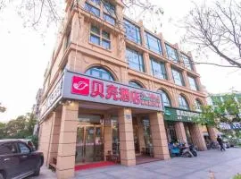 Shell Hotel Yangzhou Yangzijiang Bei Road Slender West Lake Scenic Area