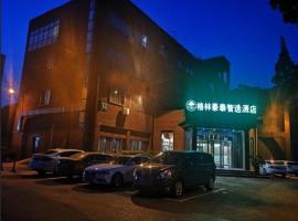 GreenTree Inn Express Shanghai Baoshan District Youyi Road Metro Station, hotel with parking in Baoshan