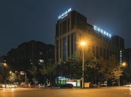 Atour Light Hotel Chengdu Wuhou Shuangnan、成都市にある成都双流国際空港空港 - CTUの周辺ホテル