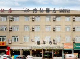 VX Hotel Hangzhou Banshan, hotel Hsziangcseng környékén Csancsiacsiaóban