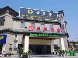 Shell Hotel Anhui Chuzhou City Jinzhou Dawang Ying Road, hotel in Chuzhou