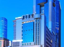 Borrman Hotel Chengdu Chunxi Road Tianfu Square Metro Station, отель в Чэнду, в районе Qingyang