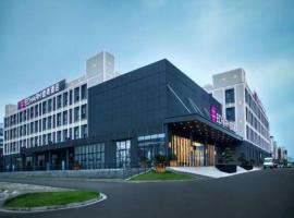 Echarm Hotel Changsha South High-Speed Railway Station International Exhibition Center, three-star hotel in Huangxing