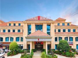 E-Cheng Hotel Hengyang Huayuan Zhi Road、衡陽市の3つ星ホテル