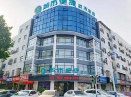 City Comfort Inn Bozhou Railway Station Municipal Government, hotel with parking in Bozhou