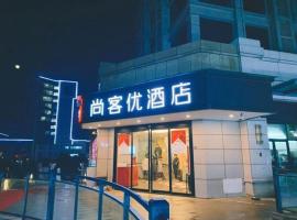 Thank Inn Hotel Hubei Wuhan Caidian Zhong Fa Xincheng Tongji, hotel with parking in Wujiashan