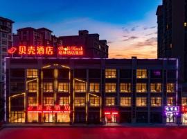 Shell Hotel Anhui Huaibei Suixi County Economic Development Zone, hotel with parking in Suixi