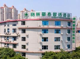 Green Tree Inn Express Yulin Chinese Medicine Port, hotel in Yulin