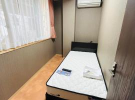 Lei Okinawa Hostel Womens only, privatni smještaj u gradu 'Okinawa'