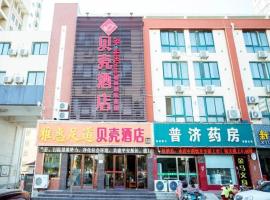 Shell Hotel Xuzhou New Xinzhongwu Road, отель в городе Donghecun, в районе Gu Lou