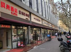 상하이 Caohejing에 위치한 호텔 Shell Hotel Shanghai Normal University Hongcao Road Metro Station Guiping Road