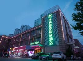 Green Tree Inn Express Hefei Yungu Road Linhu Community, hotel in Wangdaying