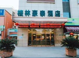 Green Tree Inn Fengxian New City Metro Station Jiukeshu Art Center, hotel with parking in Sanguantang