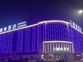 GEM Hotel Zibo Economic Development Zone Zibo Vocational Institute, hotel in Lixia District, Jinan