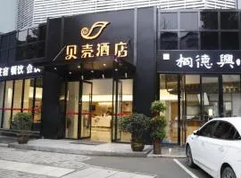 Shell Hotel Anqing Huazhong Road