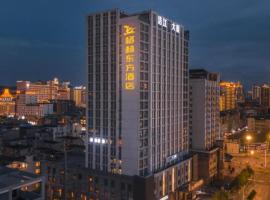 GreenTree Eastern Hotel Nanning Binhu Road Qingxiu Wanda, отель в городе Наньнин, в районе Qingxiu