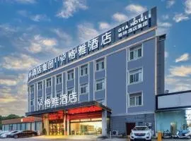Gya Hotel Wuxi Hubin Commercial Street Tai Lake Scenic Area