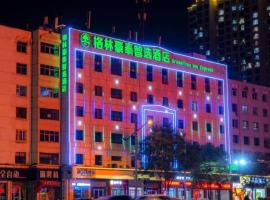 GreenTree Inn Express Datong High-Speed Railway Station Old City Wall, hotel in Datong