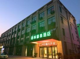 GreenTree Inn Jiangsu Nantong Rudong County Changsha Town Government, three-star hotel in Rudong