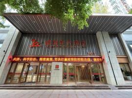 선전 Houhai에 위치한 호텔 GreenTree Eastern Hotel Shenzhen Nanshan District Qianhai Free Trade Zone Lilin Metro Station