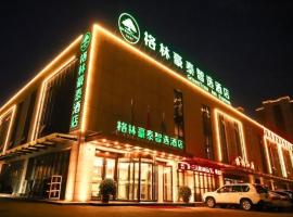 GreenTree Inn Express Datong High-Speed Railway Station Wanda Plaza Fangte, three-star hotel in Shaling