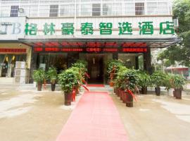 GreenTree Inn Express Henan Xinyang Huaibin County, three-star hotel in Xingzhuang
