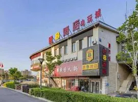 Super 8 Hotel Beijing Chaoyang Dongba