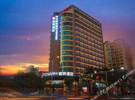 Viesnīca Echarm Hotel Haikou Youyi Sunshine City Qiaozhong Road pilsētā Haikou, netālu no vietas Haikou Meilaņas Starptautiskā lidosta - HAK