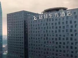 GreenTree Eastern Hotel Nanning Wuxiang Hangyang City, ξενοδοχείο κοντά στο Διεθνές Αεροδρόμιο Nanning Wuxu  - NNG, Νανίνγκ