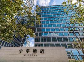 Ji Hotel Shanghai Hongqiao Gubei Fortune Center، فندق في Changning، شانغهاي