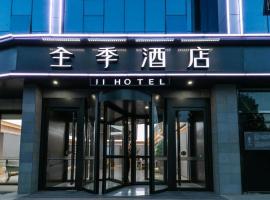 Ji Hotel Gu'an Daxing International Airport, hotel v destinaci Langfang