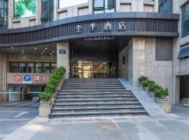 Ji Hotel Hangzhou West Lake Hubin Erqing Building, hotel in West Lake Hubin Area, Hangzhou