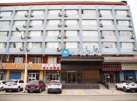 Hanting Hotel Hohhot Shiyangqiao