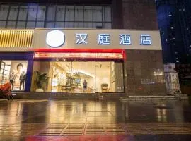 Hanting Hotel Heze Zhonghua Road Ginza