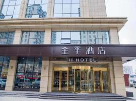 Ji Hotel Changzhi High-tech Zone, 3 stjörnu hótel í Changzhi
