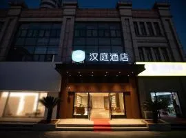 Hanting Hotel Shanghai Songjiang Xincheng Wanda