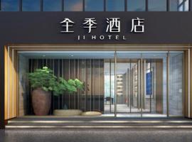 Ji Hotel Beijing Communication University of China East, 3 csillagos hotel Pekingben