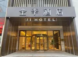 Ji Hotel Shanghai Baoshan Urban Industrial Park