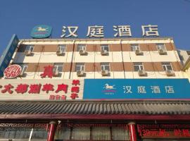 Hanting Hotel Langfang Gu'an, hotel v destinaci Langfang