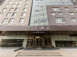Ji Hotel Wuxi Jiangnan University
